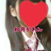 ヒメ日記 2025/01/11 15:05 投稿 如月かれん 甲府回春アロマージュ