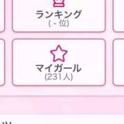 ヒメ日記 2025/05/04 14:58 投稿 さほ DOLCE