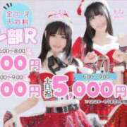 ヒメ日記 2024/12/25 05:17 投稿 うさぎ エデンR