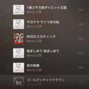 ヒメ日記 2025/01/04 22:57 投稿 うさぎ エデンR