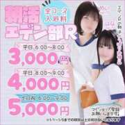 ヒメ日記 2025/01/28 06:07 投稿 うさぎ エデンR