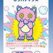 ヒメ日記 2025/05/02 22:27 投稿 うさぎ エデンR