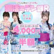 ヒメ日記 2025/08/02 06:09 投稿 うさぎ エデンR