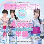 ヒメ日記 2025/08/23 05:27 投稿 うさぎ エデンR