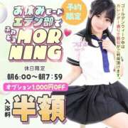 ヒメ日記 2026/05/03 04:39 投稿 うさぎ エデンR