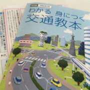 ヒメ日記 2024/08/08 15:56 投稿 ゆうな 多恋人