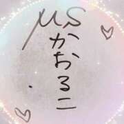 ヒメ日記 2025/08/13 15:00 投稿 かおるこ 品川ミセスアロマ（ユメオト）