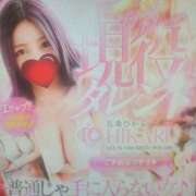 ☆五条ひかる☆現役タレント♡ わー🙌 プロポーション オキナワ