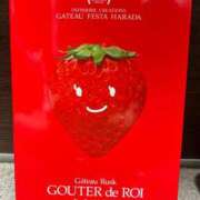 ヒメ日記 2025/01/12 23:51 投稿 はる 横浜風俗 横浜いきなりビンビン伝説