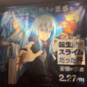 はる 久しぶりに……。 横浜風俗 横浜いきなりビンビン伝説