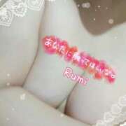 ヒメ日記 2025/01/20 08:46 投稿 るみ 多恋人