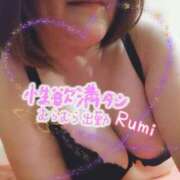 ヒメ日記 2025/01/28 08:56 投稿 るみ 多恋人