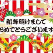 ヒメ日記 2024/01/01 12:57 投稿 まゆ 多恋人