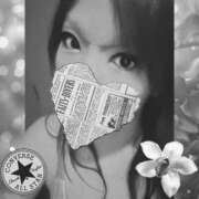 ヒメ日記 2025/03/14 10:56 投稿 あおい 多恋人