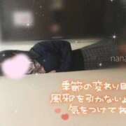 ヒメ日記 2025/10/21 13:10 投稿 ななみ 難波女子高生はやめました！！