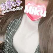 ヒメ日記 2025/01/11 13:44 投稿 みく 熟女＆人妻＆ぽっちゃり倶楽部