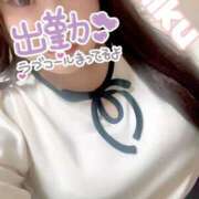 ヒメ日記 2025/02/15 12:12 投稿 みく 熟女＆人妻＆ぽっちゃり倶楽部