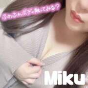 ヒメ日記 2025/03/05 12:12 投稿 みく 熟女＆人妻＆ぽっちゃり倶楽部