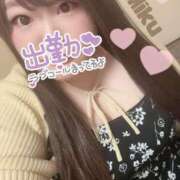 ヒメ日記 2025/03/13 16:22 投稿 みく 熟女＆人妻＆ぽっちゃり倶楽部