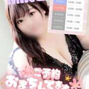 ヒメ日記 2025/04/25 13:50 投稿 みく 熟女＆人妻＆ぽっちゃり倶楽部