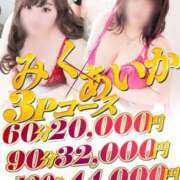 ヒメ日記 2025/04/28 20:12 投稿 みく 熟女＆人妻＆ぽっちゃり倶楽部