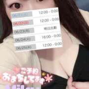 ヒメ日記 2025/06/20 18:10 投稿 みく 熟女＆人妻＆ぽっちゃり倶楽部