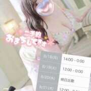 ヒメ日記 2025/08/17 17:18 投稿 みく 熟女＆人妻＆ぽっちゃり倶楽部