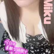 ヒメ日記 2025/09/30 02:22 投稿 みく 熟女＆人妻＆ぽっちゃり倶楽部