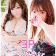 ヒメ日記 2025/10/04 16:08 投稿 みく 熟女＆人妻＆ぽっちゃり倶楽部