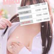 ヒメ日記 2025/10/08 12:24 投稿 みく 熟女＆人妻＆ぽっちゃり倶楽部