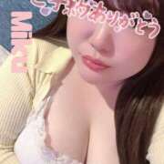 ヒメ日記 2025/10/12 14:44 投稿 みく 熟女＆人妻＆ぽっちゃり倶楽部