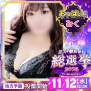 ヒメ日記 2025/11/16 16:52 投稿 みく 熟女＆人妻＆ぽっちゃり倶楽部