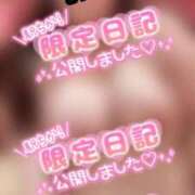 ヒメ日記 2025/11/19 19:38 投稿 みく 熟女＆人妻＆ぽっちゃり倶楽部