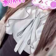 ヒメ日記 2025/11/24 14:24 投稿 みく 熟女＆人妻＆ぽっちゃり倶楽部