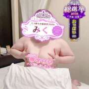 ヒメ日記 2025/11/24 18:22 投稿 みく 熟女＆人妻＆ぽっちゃり倶楽部