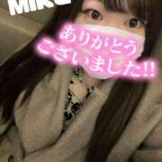 ヒメ日記 2025/12/04 14:38 投稿 みく 熟女＆人妻＆ぽっちゃり倶楽部