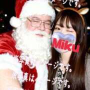 ヒメ日記 2025/12/24 22:08 投稿 みく 熟女＆人妻＆ぽっちゃり倶楽部