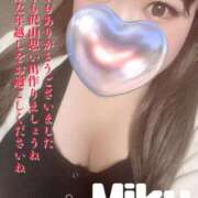 ヒメ日記 2025/12/31 17:38 投稿 みく 熟女＆人妻＆ぽっちゃり倶楽部