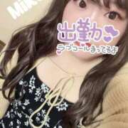 ヒメ日記 2026/03/22 12:14 投稿 みく 熟女＆人妻＆ぽっちゃり倶楽部