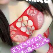 ヒメ日記 2026/05/10 11:08 投稿 みく 熟女＆人妻＆ぽっちゃり倶楽部