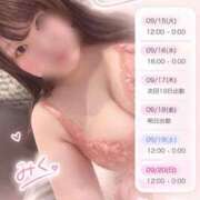 ヒメ日記 2026/09/14 15:24 投稿 みく 熟女＆人妻＆ぽっちゃり倶楽部