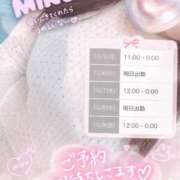 ヒメ日記 2026/10/04 19:26 投稿 みく 熟女＆人妻＆ぽっちゃり倶楽部