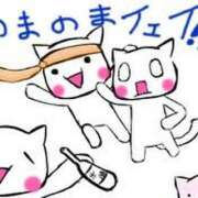 ヒメ日記 2025/09/02 22:21 投稿 明美(あけみ) 高知デリヘル倶楽部 人妻熟女専門店