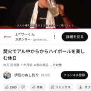 ヒメ日記 2025/10/12 23:07 投稿 明美(あけみ) 高知デリヘル倶楽部 人妻熟女専門店