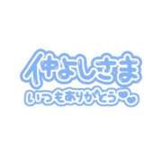 ヒメ日記 2024/04/29 14:38 投稿 恵利華(えりか) 高知デリヘル倶楽部 人妻熟女専門店