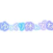 ヒメ日記 2024/05/04 15:27 投稿 恵利華(えりか) 高知デリヘル倶楽部 人妻熟女専門店