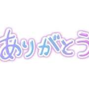 ヒメ日記 2024/07/13 15:48 投稿 恵利華(えりか) 高知デリヘル倶楽部 人妻熟女専門店