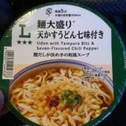 ヒメ日記 2025/11/07 03:20 投稿 恵利華(えりか) 高知デリヘル倶楽部 人妻熟女専門店