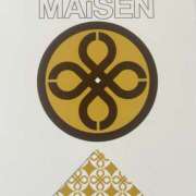 ヒメ日記 2025/12/21 17:54 投稿 いちか パンドラ(上野)