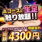 ヒメ日記 2026/02/03 20:54 投稿 いちか パンドラ(上野)